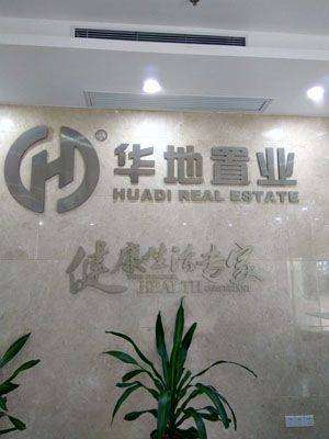 �Ϸʱ��໪����԰