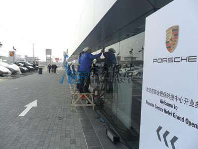 �Ϸʱ����йܷ���