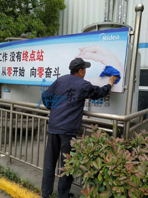 合肥商场保洁外包
