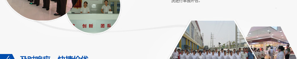 合肥保洁公司电话